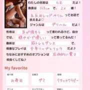 ヒメ日記 2025/11/22 00:22 投稿 らむ RED BERYL～レッドベリル～