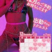 ヒメ日記 2025/11/29 09:01 投稿 らむ RED BERYL～レッドベリル～