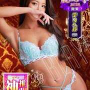 ヒメ日記 2025/11/29 21:04 投稿 らむ RED BERYL～レッドベリル～