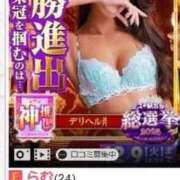 ヒメ日記 2025/12/02 20:15 投稿 らむ RED BERYL～レッドベリル～