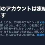 ヒメ日記 2025/12/09 10:50 投稿 らむ RED BERYL～レッドベリル～