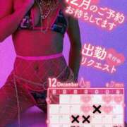 ヒメ日記 2025/12/23 17:01 投稿 らむ RED BERYL～レッドベリル～