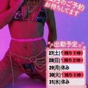 ヒメ日記 2025/12/26 21:20 投稿 らむ RED BERYL～レッドベリル～