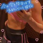 ヒメ日記 2026/01/28 16:30 投稿 らむ RED BERYL～レッドベリル～