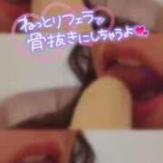 ヒメ日記 2026/02/13 22:41 投稿 らむ RED BERYL～レッドベリル～