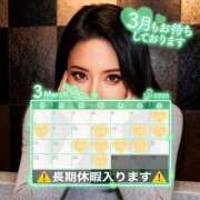 ヒメ日記 2026/02/26 22:04 投稿 らむ RED BERYL～レッドベリル～