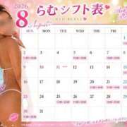 ヒメ日記 2026/07/26 20:01 投稿 らむ RED BERYL～レッドベリル～