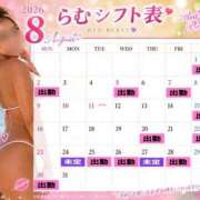 ヒメ日記 2026/08/15 22:50 投稿 らむ RED BERYL～レッドベリル～