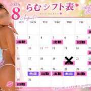 ヒメ日記 2026/08/19 10:50 投稿 らむ RED BERYL～レッドベリル～