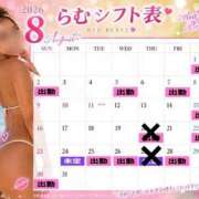 ヒメ日記 2026/08/21 17:37 投稿 らむ RED BERYL～レッドベリル～