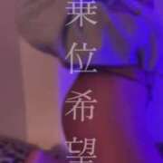 ヒメ日記 2026/09/17 18:20 投稿 らむ RED BERYL～レッドベリル～