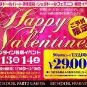 ヒメ日記 2026/01/22 21:19 投稿 くろえ リッチドールパート2梅田店