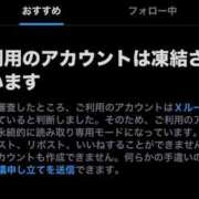 ヒメ日記 2026/04/12 22:10 投稿 くろえ リッチドールパート2梅田店