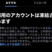 ヒメ日記 2026/04/12 22:25 投稿 くろえ リッチドールパート2梅田店