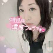 ヒメ日記 2025/04/25 17:30 投稿 ともみ 熟女の風俗最終章 西川口店