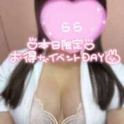 ヒメ日記 2025/07/10 21:35 投稿 らら 神田添い寝女子