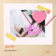 ヒメ日記 2025/03/02 09:27 投稿 ちづる 和歌山人妻援護会