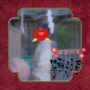 ヒメ日記 2026/01/03 10:30 投稿 ちづる 東大阪人妻援護会