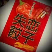 ヒメ日記 2024/12/15 12:06 投稿 浅見怜 五十路マダム 新潟店(カサブランカグループ)