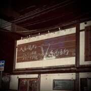 ヒメ日記 2024/12/22 06:20 投稿 浅見怜 五十路マダム 新潟店(カサブランカグループ)