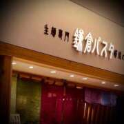 ヒメ日記 2024/12/23 12:50 投稿 浅見怜 五十路マダム 新潟店(カサブランカグループ)