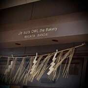 ヒメ日記 2025/01/04 23:10 投稿 浅見怜 五十路マダム 新潟店(カサブランカグループ)