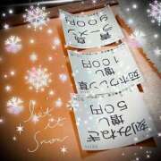 ヒメ日記 2025/01/08 23:04 投稿 浅見怜 五十路マダム 新潟店(カサブランカグループ)