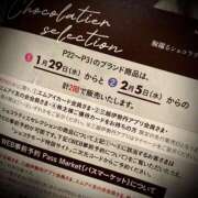 ヒメ日記 2025/01/24 16:16 投稿 浅見怜 五十路マダム 新潟店(カサブランカグループ)