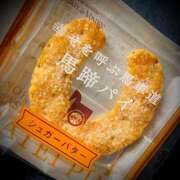 ヒメ日記 2025/01/30 22:02 投稿 浅見怜 五十路マダム 新潟店(カサブランカグループ)