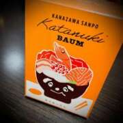 ヒメ日記 2025/01/31 20:02 投稿 浅見怜 五十路マダム 新潟店(カサブランカグループ)