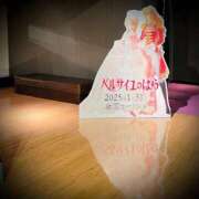 ヒメ日記 2025/02/02 12:04 投稿 浅見怜 五十路マダム 新潟店(カサブランカグループ)