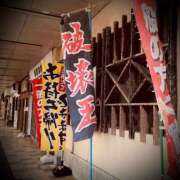 ヒメ日記 2025/02/03 11:02 投稿 浅見怜 五十路マダム 新潟店(カサブランカグループ)