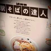 ヒメ日記 2025/02/04 18:02 投稿 浅見怜 五十路マダム 新潟店(カサブランカグループ)