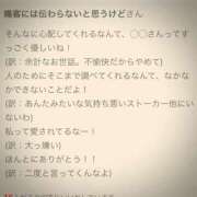 ヒメ日記 2025/02/07 23:46 投稿 浅見怜 五十路マダム 新潟店(カサブランカグループ)