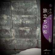 ヒメ日記 2025/02/12 06:20 投稿 浅見怜 五十路マダム 新潟店(カサブランカグループ)