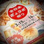 ヒメ日記 2025/02/21 00:02 投稿 浅見怜 五十路マダム 新潟店(カサブランカグループ)