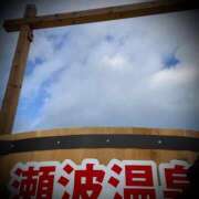 ヒメ日記 2025/02/21 20:04 投稿 浅見怜 五十路マダム 新潟店(カサブランカグループ)