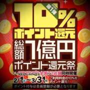 ヒメ日記 2025/02/25 07:02 投稿 浅見怜 五十路マダム 新潟店(カサブランカグループ)