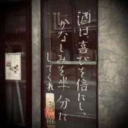 ヒメ日記 2025/02/26 00:02 投稿 浅見怜 五十路マダム 新潟店(カサブランカグループ)