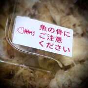 ヒメ日記 2025/02/26 07:02 投稿 浅見怜 五十路マダム 新潟店(カサブランカグループ)