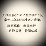 ヒメ日記 2025/02/27 05:00 投稿 浅見怜 五十路マダム 新潟店(カサブランカグループ)