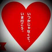 ヒメ日記 2025/02/28 09:32 投稿 浅見怜 五十路マダム 新潟店(カサブランカグループ)