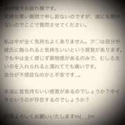 ヒメ日記 2025/03/01 10:32 投稿 浅見怜 五十路マダム 新潟店(カサブランカグループ)