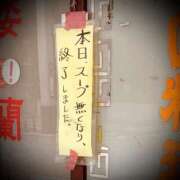 ヒメ日記 2025/03/05 23:12 投稿 浅見怜 五十路マダム 新潟店(カサブランカグループ)