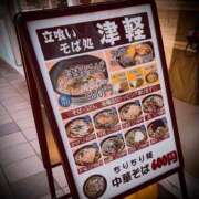 ヒメ日記 2025/03/11 18:58 投稿 浅見怜 五十路マダム 新潟店(カサブランカグループ)