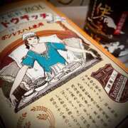 ヒメ日記 2025/03/12 23:02 投稿 浅見怜 五十路マダム 新潟店(カサブランカグループ)