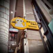 ヒメ日記 2025/03/13 01:00 投稿 浅見怜 五十路マダム 新潟店(カサブランカグループ)