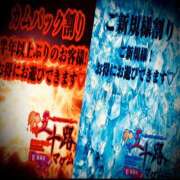 ヒメ日記 2025/03/17 21:02 投稿 浅見怜 五十路マダム 新潟店(カサブランカグループ)