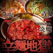 ヒメ日記 2025/03/17 23:02 投稿 浅見怜 五十路マダム 新潟店(カサブランカグループ)