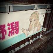 ヒメ日記 2025/03/20 23:02 投稿 浅見怜 五十路マダム 新潟店(カサブランカグループ)